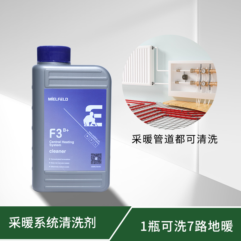地暖清洗剂