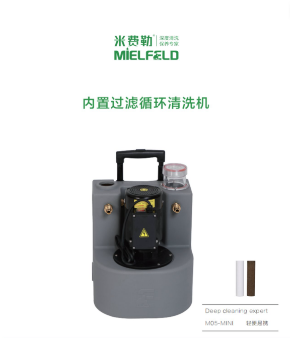 循环清洗机说明书