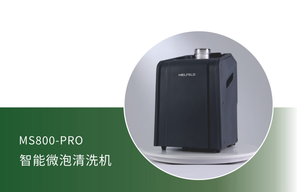 以微泡科技开启地暖与壁挂炉深度清洁的效能新时代